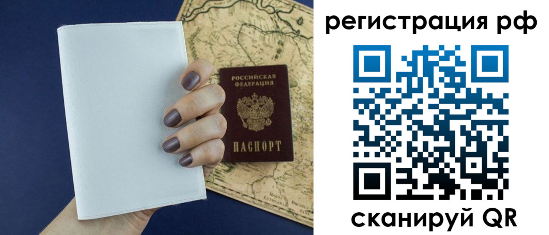 найти адрес прописки в Красногорске